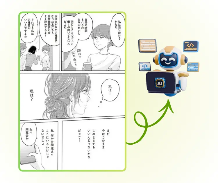 AI Manga Çevirmeni - AI Manga Çevirmeni nedir?
